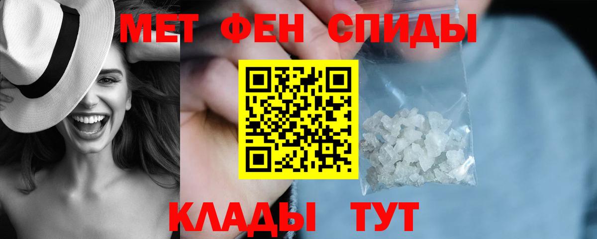 АМФ  Вход с VPN  Ржев  АМФЕТАМИН Premium 