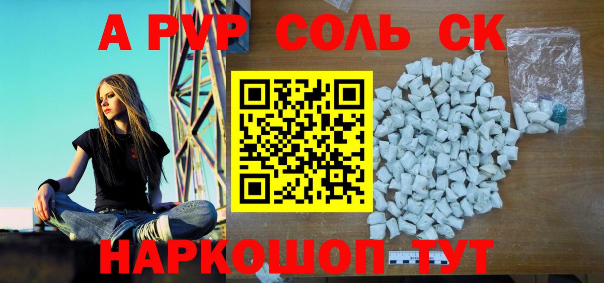 Ржев  магазин продажи наркотиков  А ПВП  Alfa_PVP Соль  Вход с VPN  Alpha-PVP кристаллы 
