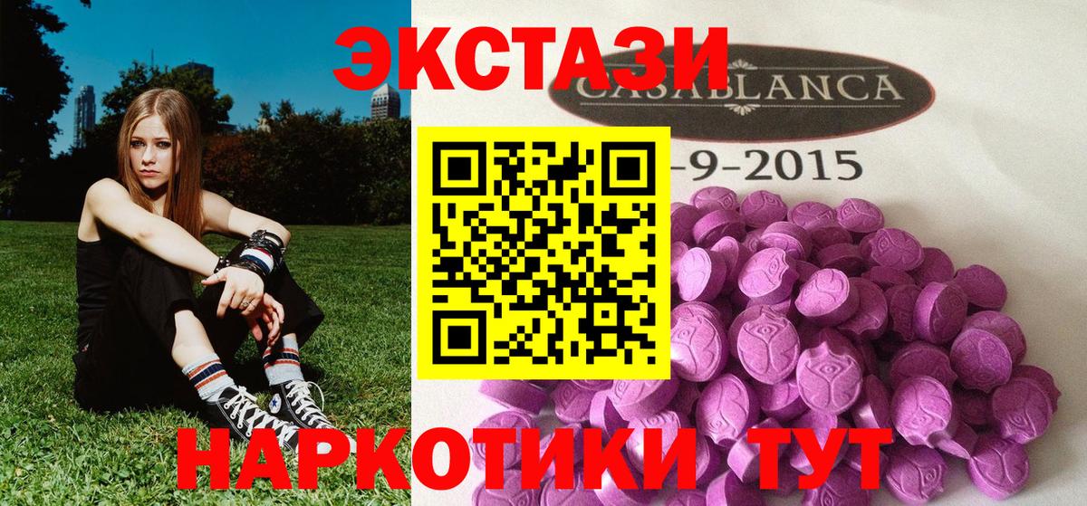 Экстази TESLA Ржев