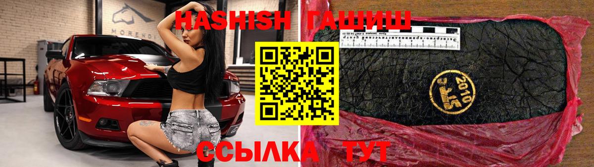 Ржев  наркотики  Вход с VPN  Гашиш хэш 