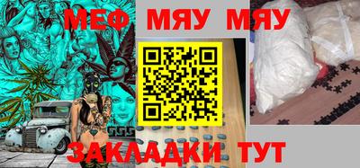 соль ск Пугачёв
