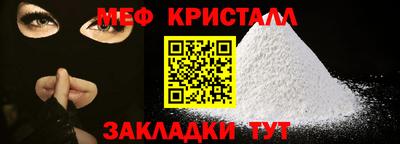 соль ск Пугачёв