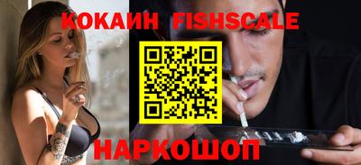 соль ск Пугачёв