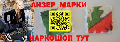 героин Партизанск