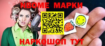 эйфоретик Пенза