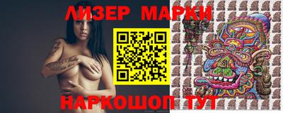 соль ск Пугачёв