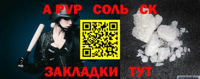 эйфоретик Пенза