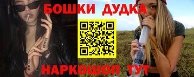 спайс Первоуральск
