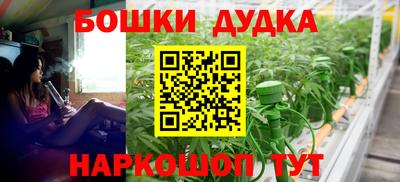 героин Партизанск