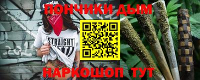 эйфоретик Пенза