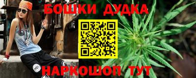 героин Партизанск