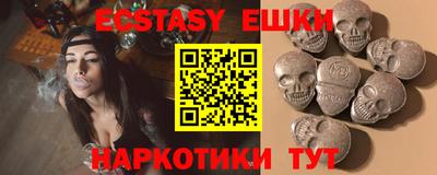эйфоретик Пенза