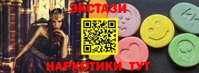 эйфоретик Пенза