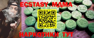 соль ск Пугачёв