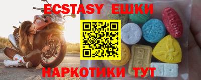 MDMA Пыть-Ях