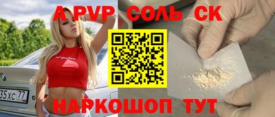 спайс Первоуральск