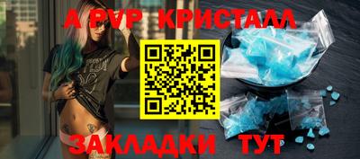 эйфоретик Пенза