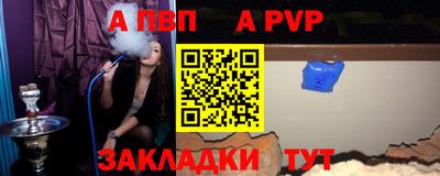 спиды Пушкино