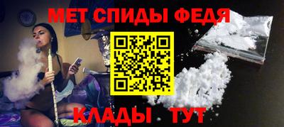 спайс Первоуральск