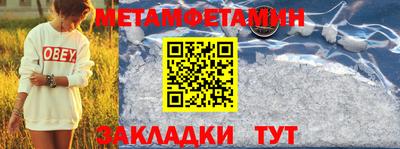 спиды Пушкино