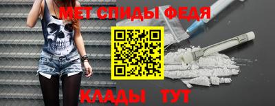 эйфоретик Пенза