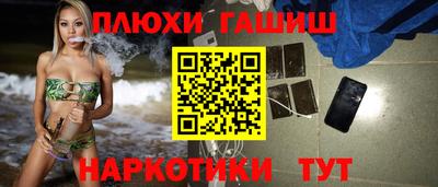 спайс Первоуральск
