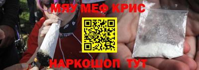 эйфоретик Пенза