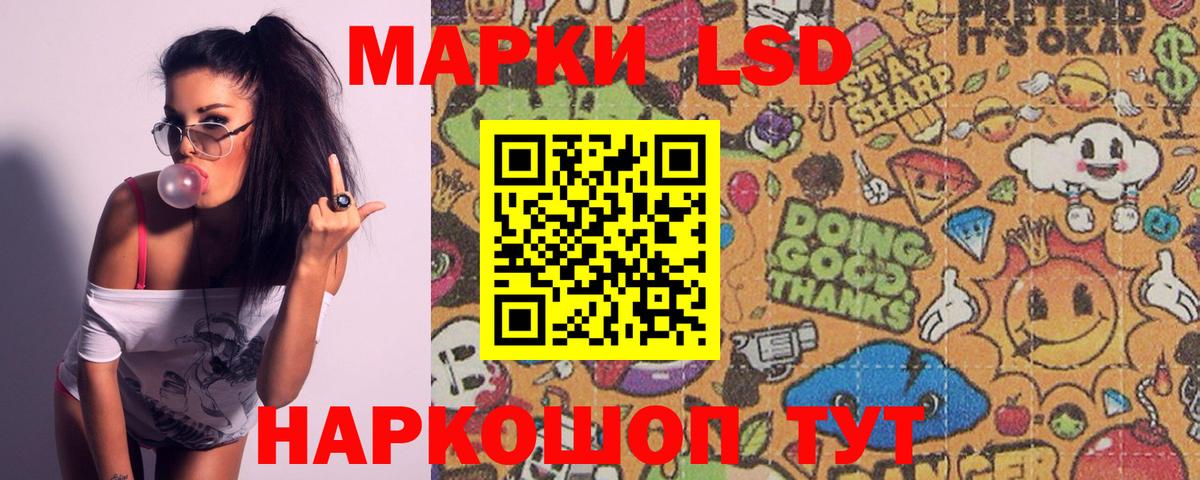 Ржев  LSD-25 экстази ecstasy  LSD-25 экстази кислота  Вход с VPN 