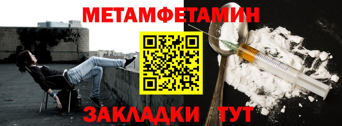 Первитин Декстрометамфетамин 99.9%  Первитин Декстрометамфетамин 99.9%  Ржев  Вход с VPN 